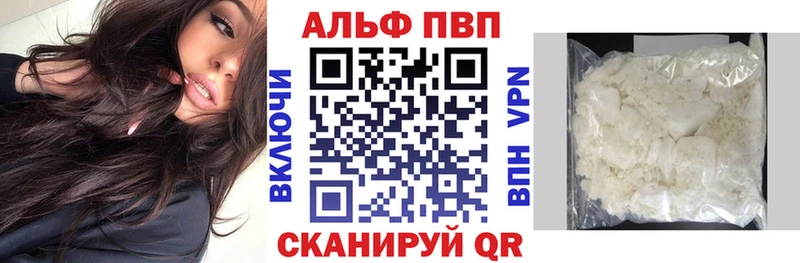 что такое   Красноуфимск  А ПВП VHQ 