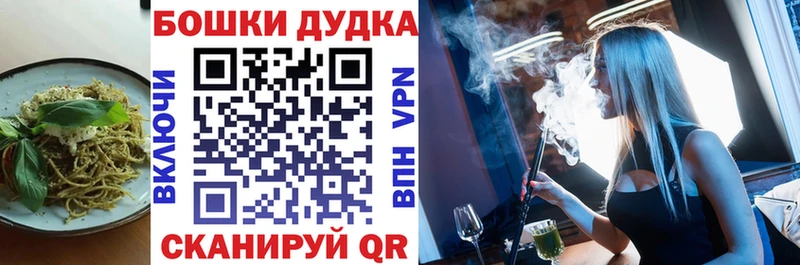 Еда ТГК марихуана  это официальный сайт  Красноуфимск 