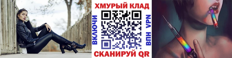 KRAKEN ссылка  Красноуфимск  ГЕРОИН белый 