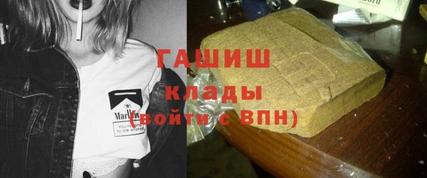бутик Баксан