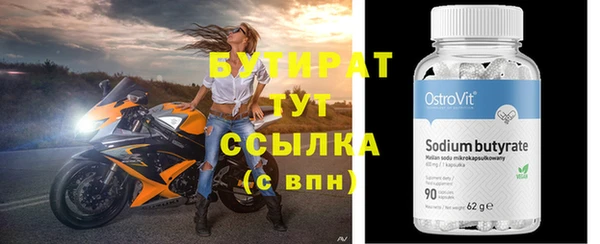 гидропоника Балабаново