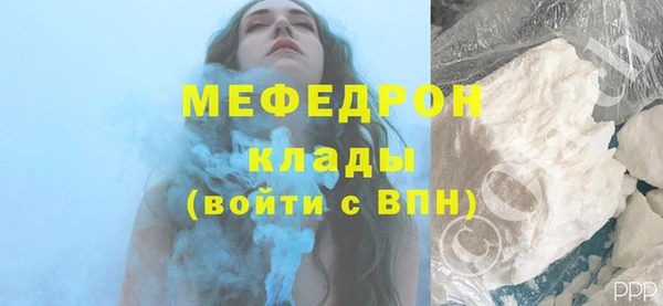 альфа пвп Сатка