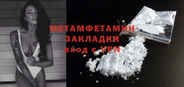 гидропоника Балабаново