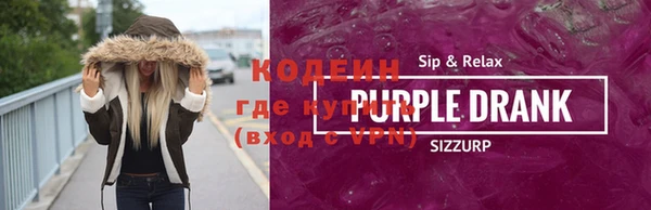 а пвп мука Саяногорск