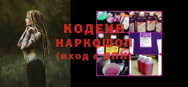 круглые Балахна