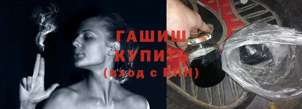 амф Сафоново