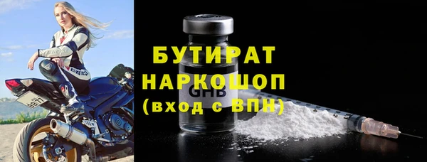 гидропоника Балабаново