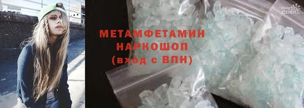 круглые Балахна
