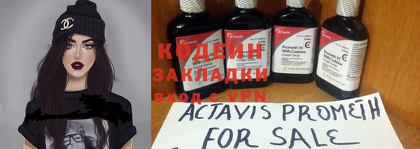 круглые Балахна