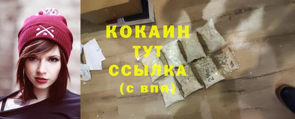 бутик Баксан