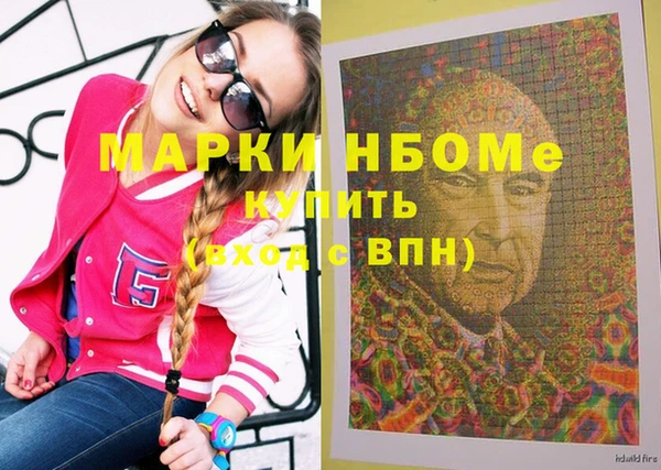 бутик Баксан