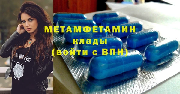 круглые Балахна