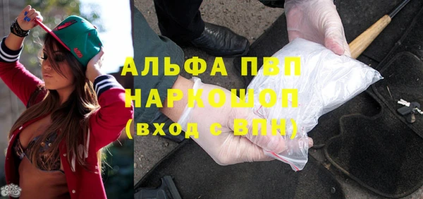 гидропоника Балабаново