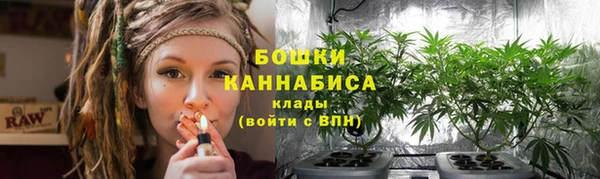 бутик Баксан