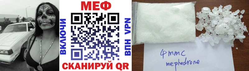 купить   Красноуфимск  Мефедрон 4 MMC 