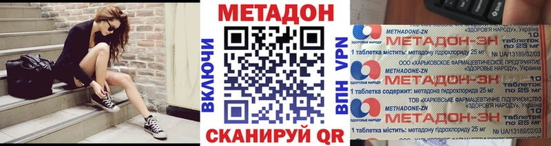 наркотики  Красноуфимск  Метадон methadone 