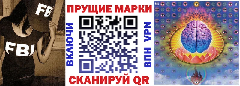 KRAKEN вход Красноуфимск darknet какой сайт Марки NBOMe 1500мкг