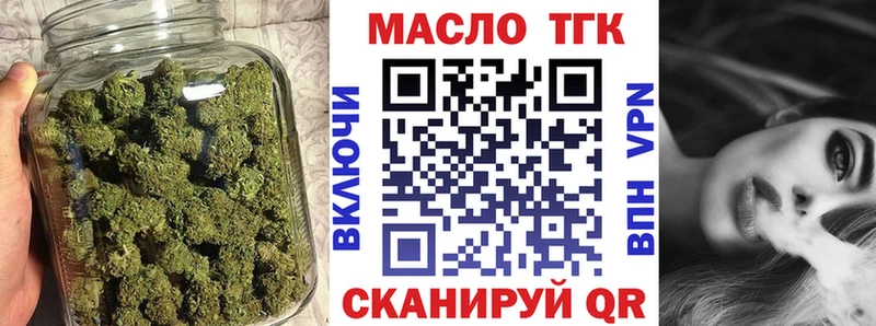 Дистиллят ТГК концентрат  Красноуфимск 
